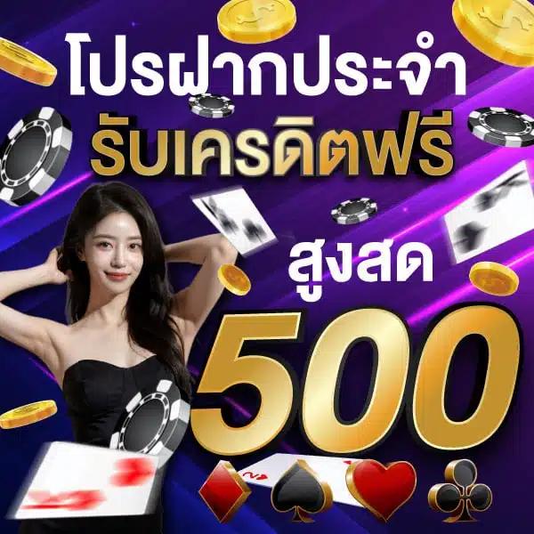 ขอสปนฟร คาสโนออนไลนชนนำ พรอมโบนสสดคม